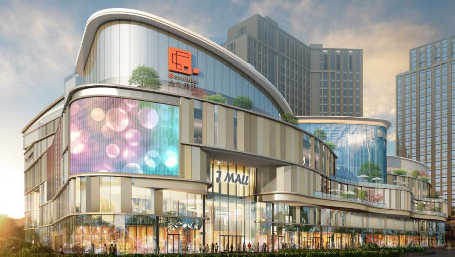 金地杭州·左鄰右里商業(yè)