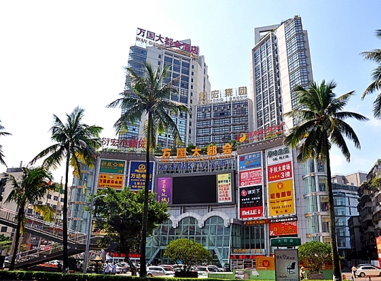 ?？谌f國大都會