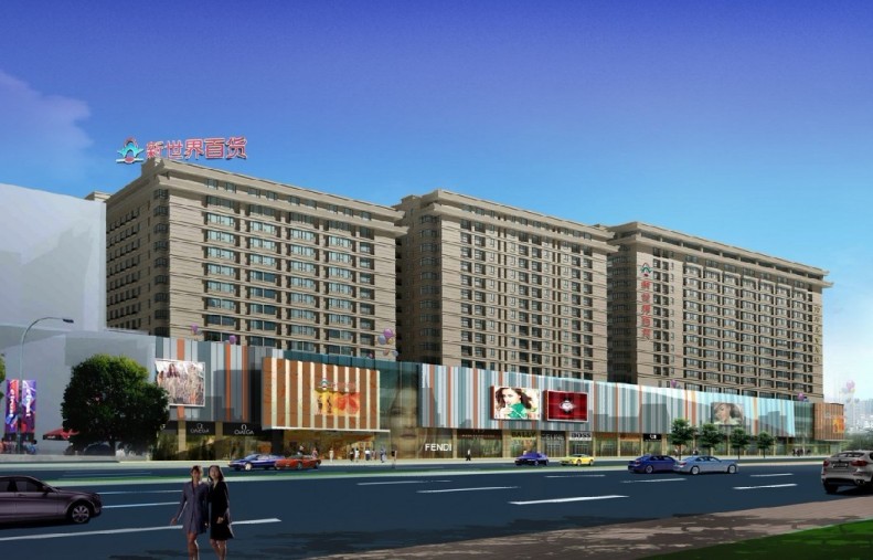 西安新世界百貨商場