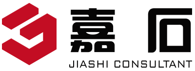 深圳市嘉石機(jī)電工程設(shè)計有限公司